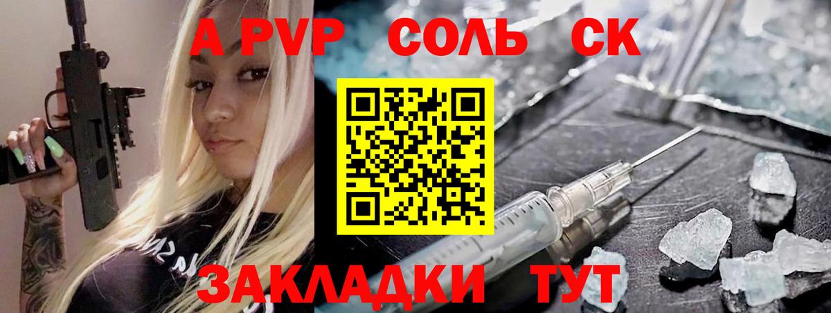 Alfa_PVP СК КРИС Удомля