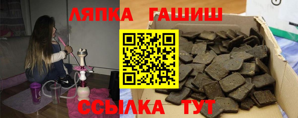 Канабис  Вход с VPN  КОКАИН  Меф кристаллы  ГАШИШ  МЕТАМФЕТАМИН  Купить наркоту  Удомля  Alpha PVP СК  