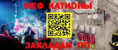 трава Ставрополь