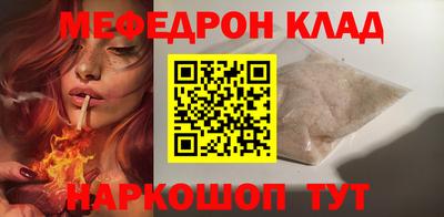 мефедрон Среднеуральск