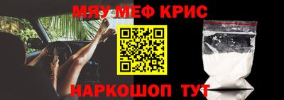 мефедрон Среднеуральск