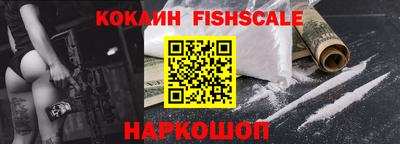 трава Ставрополь