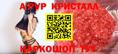 трава Ставрополь