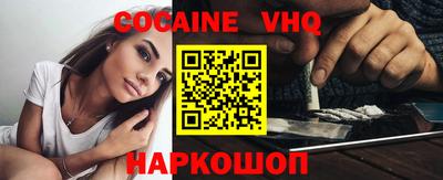 трава Ставрополь