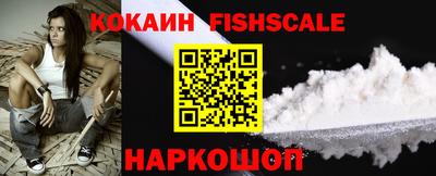 гашиш Старая Купавна