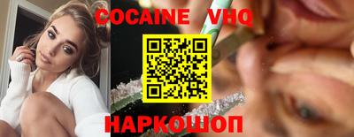 гашиш Старая Купавна