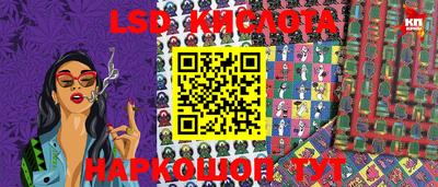 трава Ставрополь