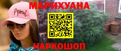 мефедрон Среднеуральск