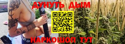 трава Ставрополь