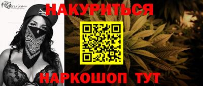 мефедрон Среднеуральск