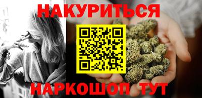 трава Ставрополь