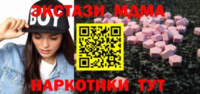 трава Ставрополь