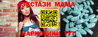 мефедрон Среднеуральск