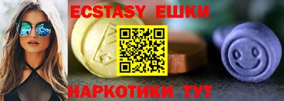 мефедрон Среднеуральск
