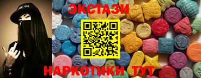 трава Ставрополь