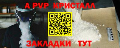 дистиллят марихуана Татарск