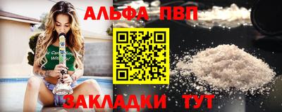 трава Ставрополь