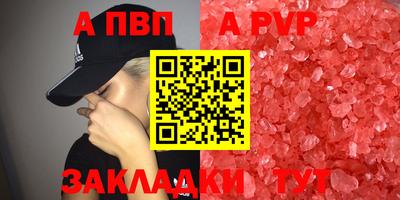 трава Ставрополь
