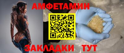трава Ставрополь