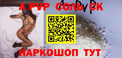 мефедрон Среднеуральск