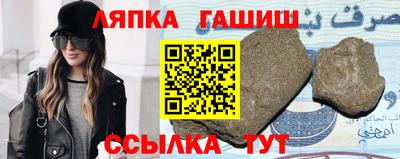 гашиш Старая Купавна