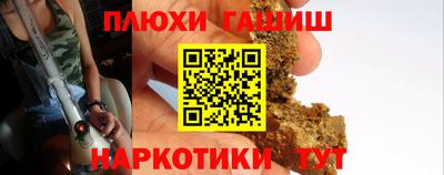 гашиш Старая Купавна