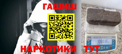 гашиш Старая Купавна