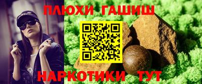 мефедрон Среднеуральск