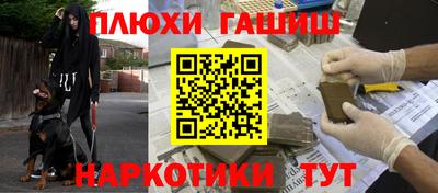 трава Ставрополь
