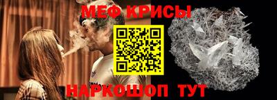 мефедрон Среднеуральск