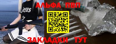 мефедрон Среднеуральск