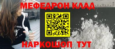 трава Ставрополь