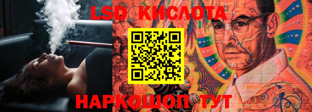 ЛСД экстази ecstasy Удомля