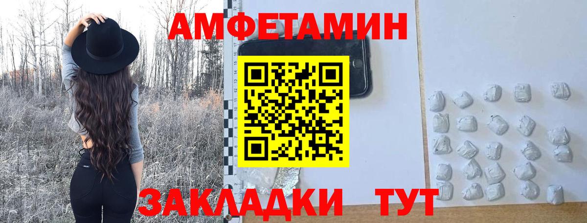 Метамфетамин витя Удомля