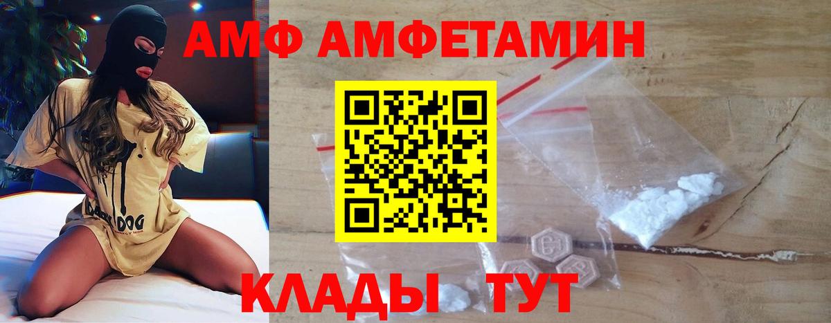 Удомля  МЕТАМФЕТАМИН Methamphetamine  МЕТАМФЕТАМИН Methamphetamine  Вход с VPN 