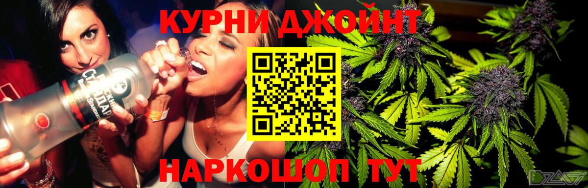 Конопля MAZAR  Вход с VPN  МАРИХУАНА конопля  Удомля  Бошки Шишки OG Kush 